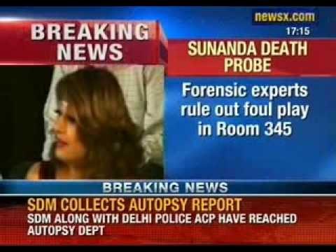 Sunanda Pushkar's post mortem. Delhi Magistrate reaches AIIMS autopsy department.