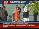 Breaking News: Shashi Tharoor immerses Sunanda's ashes in the Ganges - NewsX