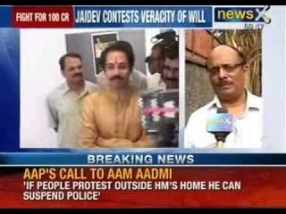 Bala Saheb Thackeray's family feud. Dispute over Thackeray's will of 100 crore.