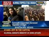 NewsX: Mystery surrounds Arvind Kejriwal's dharna at North Block. Section 144 imposed