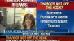 NewsX: Sunanda Pushkar's death returns to haunt Shashi Tharoor