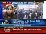 Arvind Kejriwal latest: Samajwadi Party supports Aam Aadmi Party over it's Anarchist protest