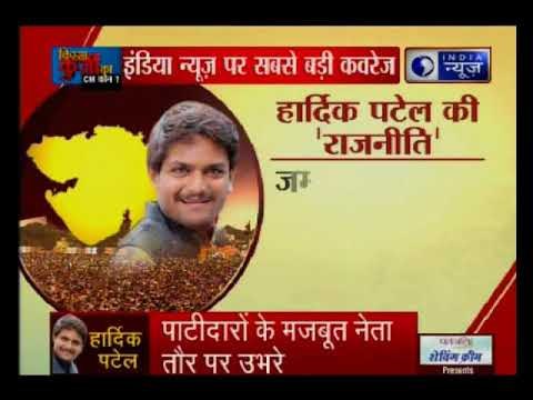 गुजरात चुनाव: हार्दिक पटेल, अल्पेश ठाकुर और जिग्नेश मवानी 3 युवा चेहरे गेम चेंजर साबित हो सकते है