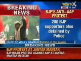 Aam Aadmi Party protests again system. BJP protests against Aam Aadmi Party.
