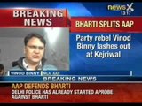 NewsX: Aam Aadmi Party leader Vinod Kumar Binny lashes out at Arvind Kejriwal
