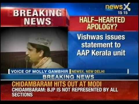 NewsX: Finally, AAP's Kumar Vishwas apologises for 'sexist' remark on Kerala nurses