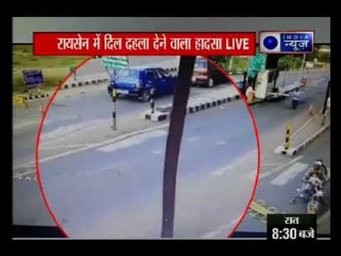 Madhya Pradesh: रायसेन में बिजली के पोल से टकराई बाइक, तीन बाइक सवार गंभीर रुप से घायल