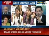 Has Kumar Vishwas become an embarrassment and burden for Kejriwal ? - NewsX