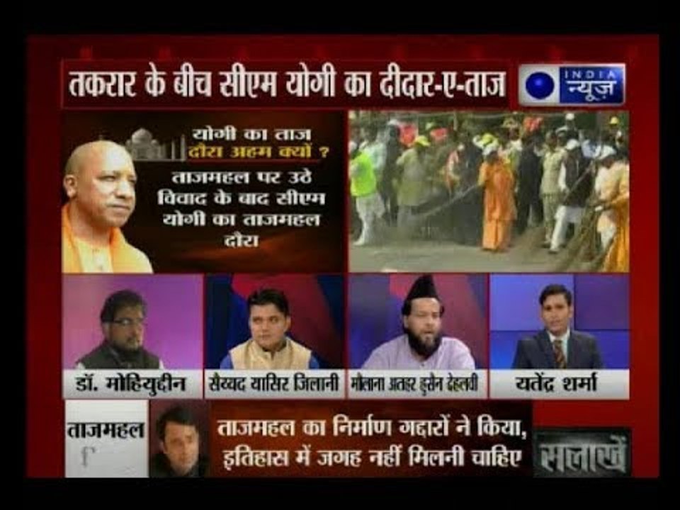 यूपी के सीएम कहेंगे 'वह ताज': तकरार के बीच योगी आदित्यनाथ का दीदार-ए-ताज | UP CM to visit Taj Mahal