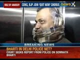 NewsX: Three more Ugandan women testify against Aam Aadmi Party Somnath Bharti's midnight raid