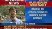 Convict Nalini in Rajiv Gandhi assassination case seeks parole - NewsX