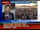 Narendra Modi speech borrowed from Chandrashekhar's speech, says Manish Tewari