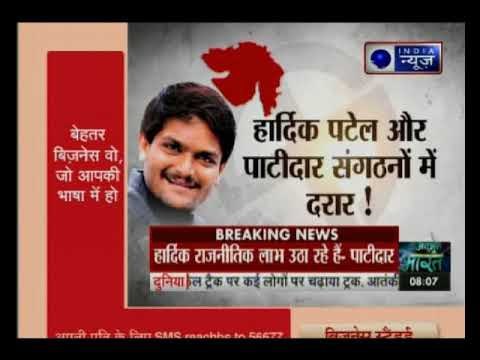 आरक्षण के नाम पर पाटीदारों को गुमराह कर रहे हैं हार्दिक पटेल?- Kissa Kursi Ka