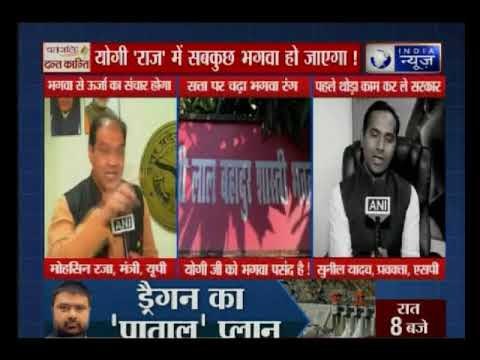 UP: सीएम योगी के रंग में रंगा 'शास्त्री भवन', भगवा रंग से हो रही पुताई