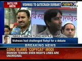 NewsX: AAP leader Kumar Vishwas challenges Rahul Gandhi for open debate