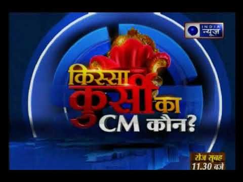 इंडिया न्यूज ने मांगी हार्दिक पटेल से सफाई EXCLUSIVE- Kissa Kursi Ka