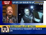 NewsX: Somnath Bharti found not guilty in the court of Aam Aadmi Party