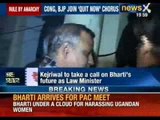 Breaking News: Law Minister Somnath Bharti arrives for AAP's PAC meet - NewsX