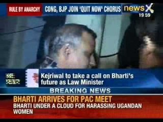 Breaking News: Law Minister Somnath Bharti arrives for AAP's PAC meet - NewsX