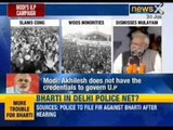 NewsX: Watch Manish Tewari hit out at Narendra Modi's speech in Gorakhpur