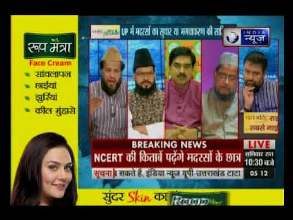 यूपी में मदरसों को NCERT किताबों से जोड़ेगी सरका...