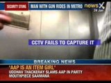 NewsX: Delhi Metro unsafe to travel, CCTV fails to see gun being displayed at station