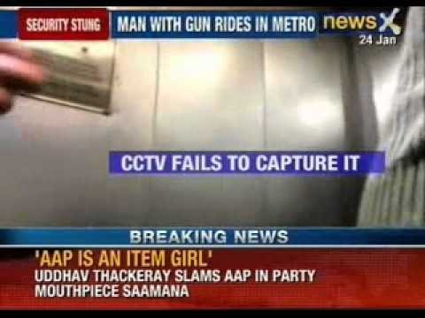 NewsX: Delhi Metro unsafe to travel, CCTV fails to see gun being displayed at station