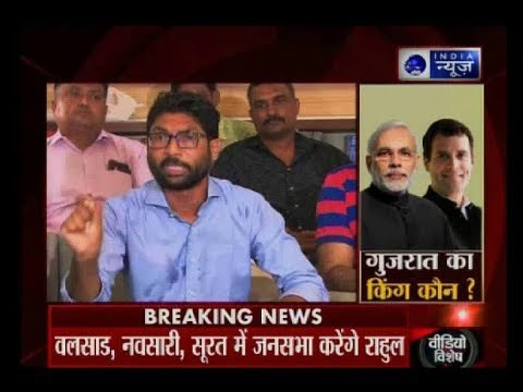 गुजरात के दलित नेता जिग्नेश मेवाणी ने कांग्रेस में शामिल होने से किया इनकार: Kissa Kursi Kaa
