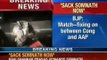 NewsX: Delhi Aam Aadmi Party protests was match fixing between Congress and AAP, says BJP