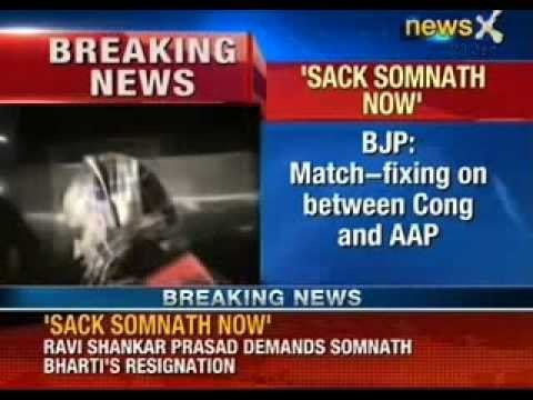 NewsX: Delhi Aam Aadmi Party protests was match fixing between Congress and AAP, says BJP
