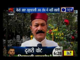 Kissa Kursi Kaa: हिमाचल के किसानों का आरोप; घोषणा पत्रों में किये वायदे अमल नहीं होते