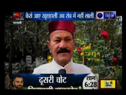 Kissa Kursi Kaa: हिमाचल के किसानों का आरोप; घोषणा पत्रों में किये वायदे अमल नहीं होते