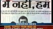 Breaking News: BJP slams Congress for 'lifting' Narendra Modi's Advertisement - NewsX