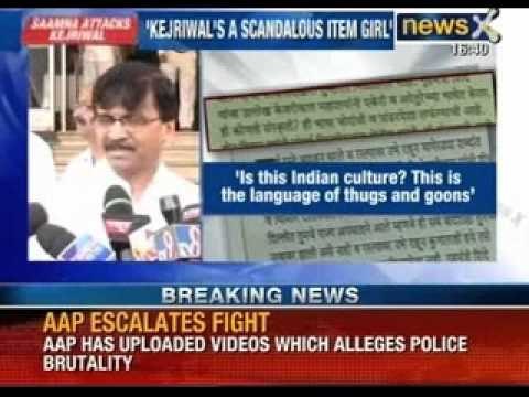 Uddhav Thackery slams Arvind Kejriwal call him a 'scandalous item girl' - NewsX