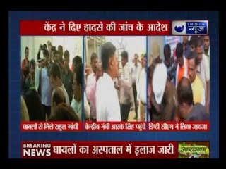 NTPC हादसे के बाद गुजरात दौरे के बीच राहुल गाँधी पहुंचे रायबरेली