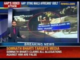 NewsX: Watch Aam Aadmi Party's 'vigilante Justice' sting operation video - Part II