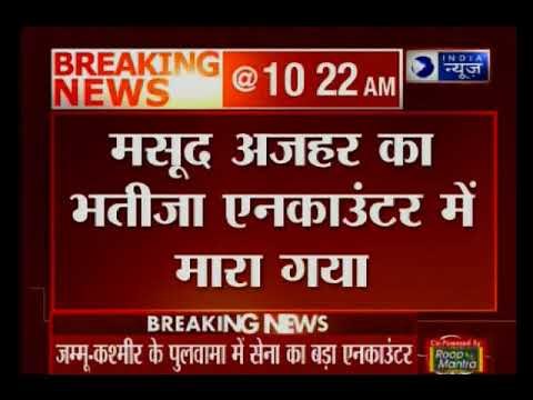 कश्मीर: पुलवामा एनकाउंटर में दो आतंकी ढेर, एक जवान शहीद