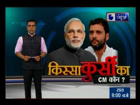 Kissa Kursi Kaa: देखिए हिमाचल प्रदेश में बीजेपी-कांग्रेस का घमासान