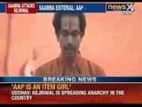 Uddhav Thackeray calls Arvind Kejriwal 'a scandalous item girl of politics' - NewsX