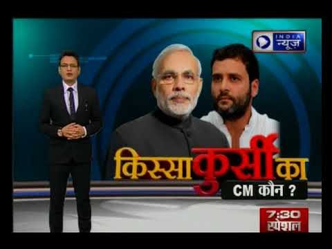 Kissa Kursi Kaa: हिमचाल में किसके सिर सजेगा पहाड़ का ताज ?