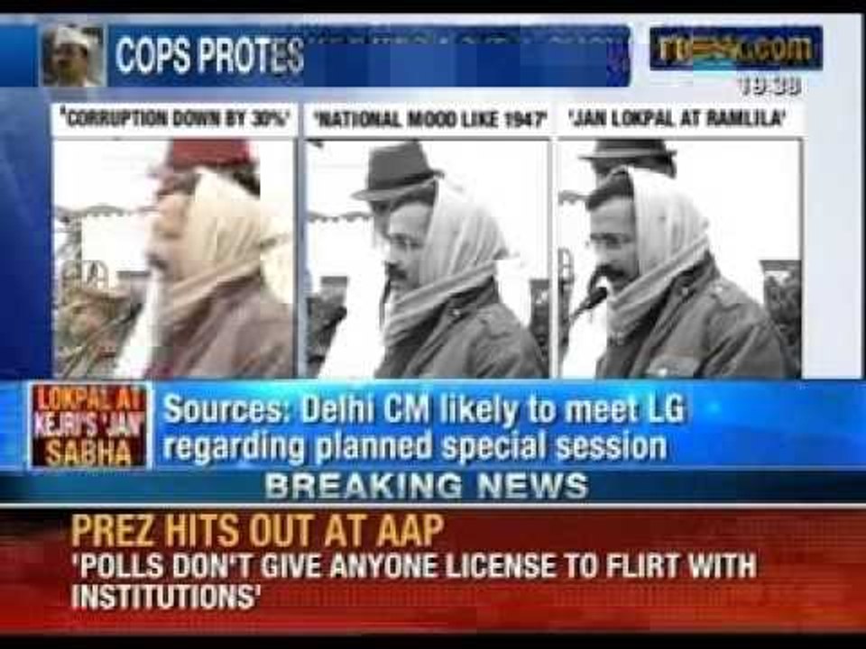 Police against Aam Aadmi Party's Arvind Kejriwal Lokpal show at Ramlila maidan - NewsX
