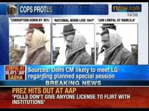 Police against Aam Aadmi Party's Arvind Kejriwal Lokpal show at Ramlila maidan - NewsX