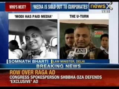 Delhi Women Commission alleges Somnath Bharti assaulted Ugandan women - NewsX