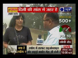 दिल्ली-एनसीआर में तीसरे दिन तक छाया स्मॉग, ट्रकों की एंट्री पर लगा बैन