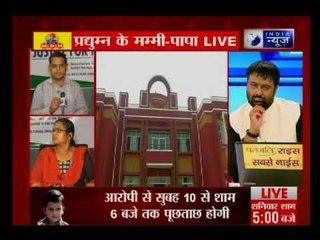 Ryan International School Murder: कातिल बदलने पर प्रद्दुम्न के पापा का क्या कहना है, सुनिए