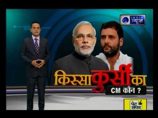 किस्सा कुर्सी का: गुजरात के भरूच और हिमाचल के कांगड़ा में कांग्रेस-बीजेपी में घमासान