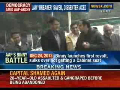 Arvind Kejriwal Latest: Vinod Kumar Binny expelled from Aam Aadmi Party