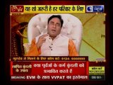 कैसे करें शापित कुंडली की पहचान और क्या है उसके बचने के उपाय: GD Vashist Guru Mantra