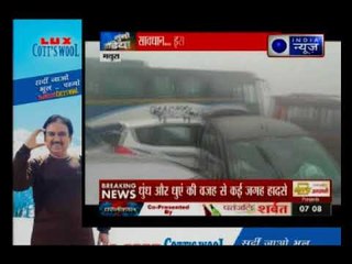 दिल्ली-एनसीआर में धुंध के कारण यमुना एक्सप्रेसवे पर गाड़ियों की टक्कर