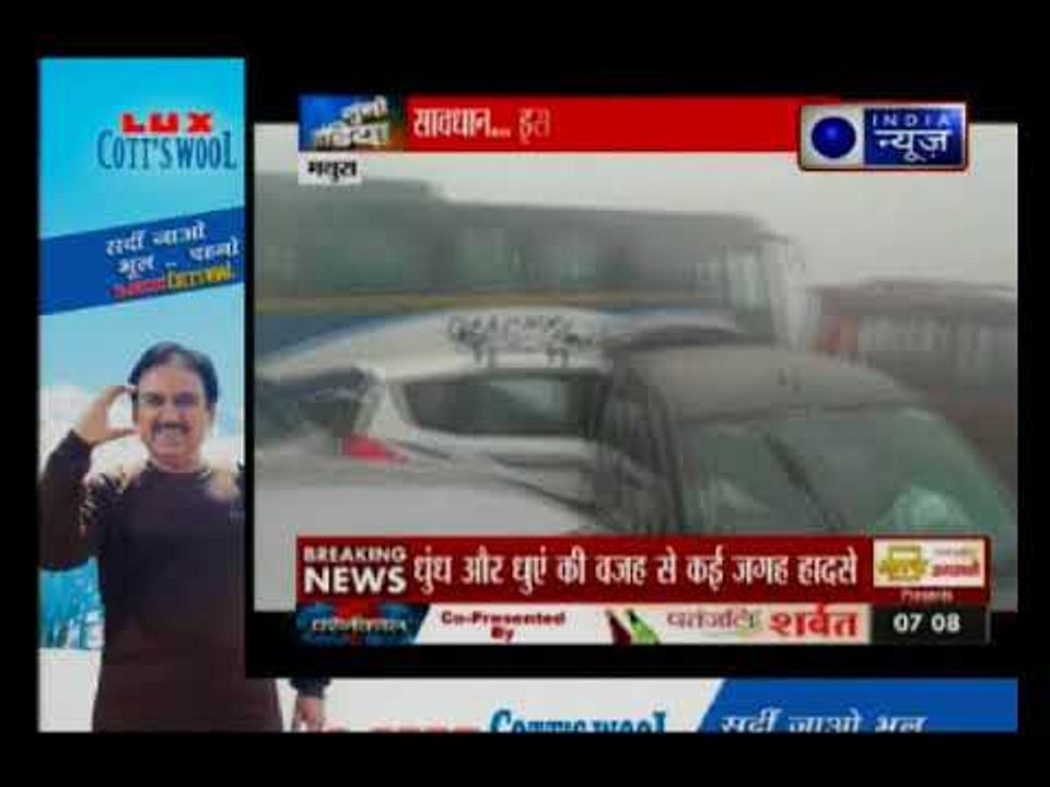 दिल्ली-एनसीआर में धुंध के कारण यमुना एक्सप्रेसवे पर गाड़ियों की टक्कर